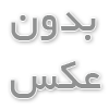 پکیج تصفیه فاضلاب صنعتی